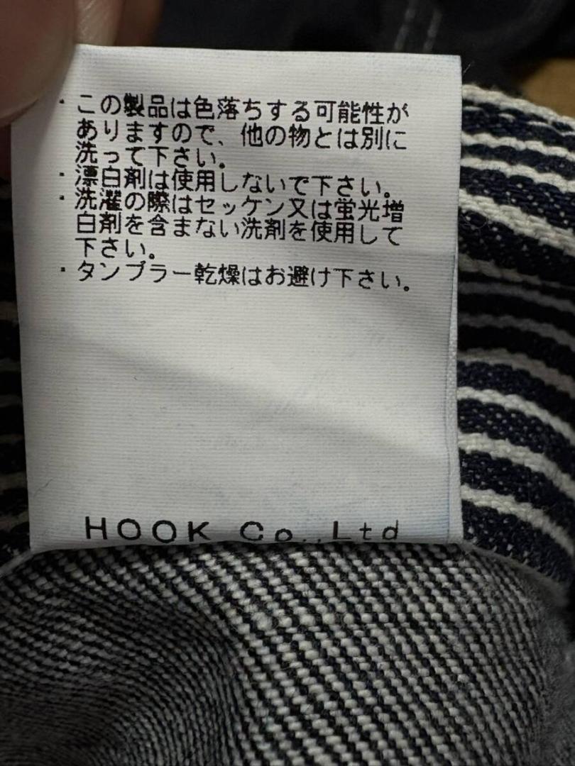 児島ジーンズ ダブルニー ワーク ブッシュデニムパンツ 未裾直 濃紺×ヒッコリー