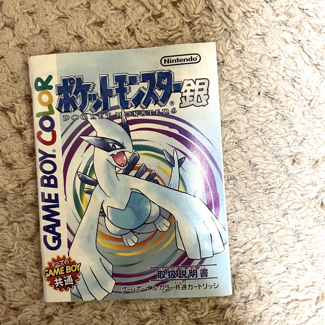 ポケモン　金銀　ゲームボーイ　ソフト　セット ゲームボーイソフトポケモン金、銀他16本セット - メルカリ