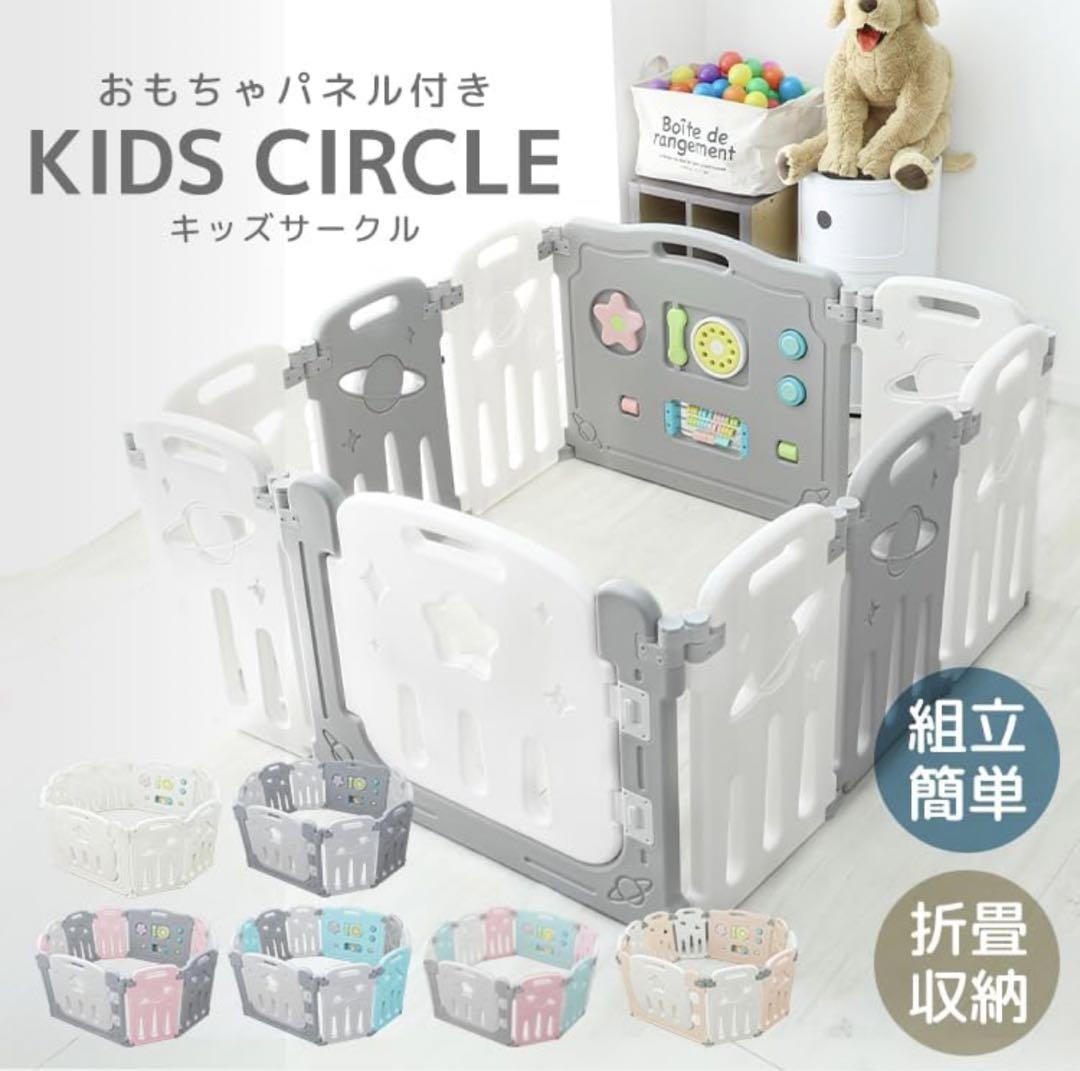 リトルボットベビーLittle Bot baby ベビーサークル 140×200 リトルボットベビーLittle Bot baby ベビーサークル 140×200