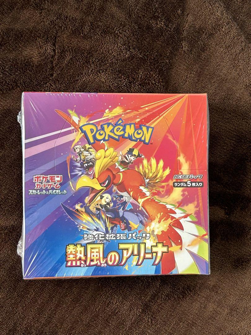 【ポケカ】ロケット団の栄光・熱風のアリーナ 未開封品 各2BOX まとめ売り 熱風のアリーナ 2ロケット団の栄光 1 新品未開封 シュリンク付き