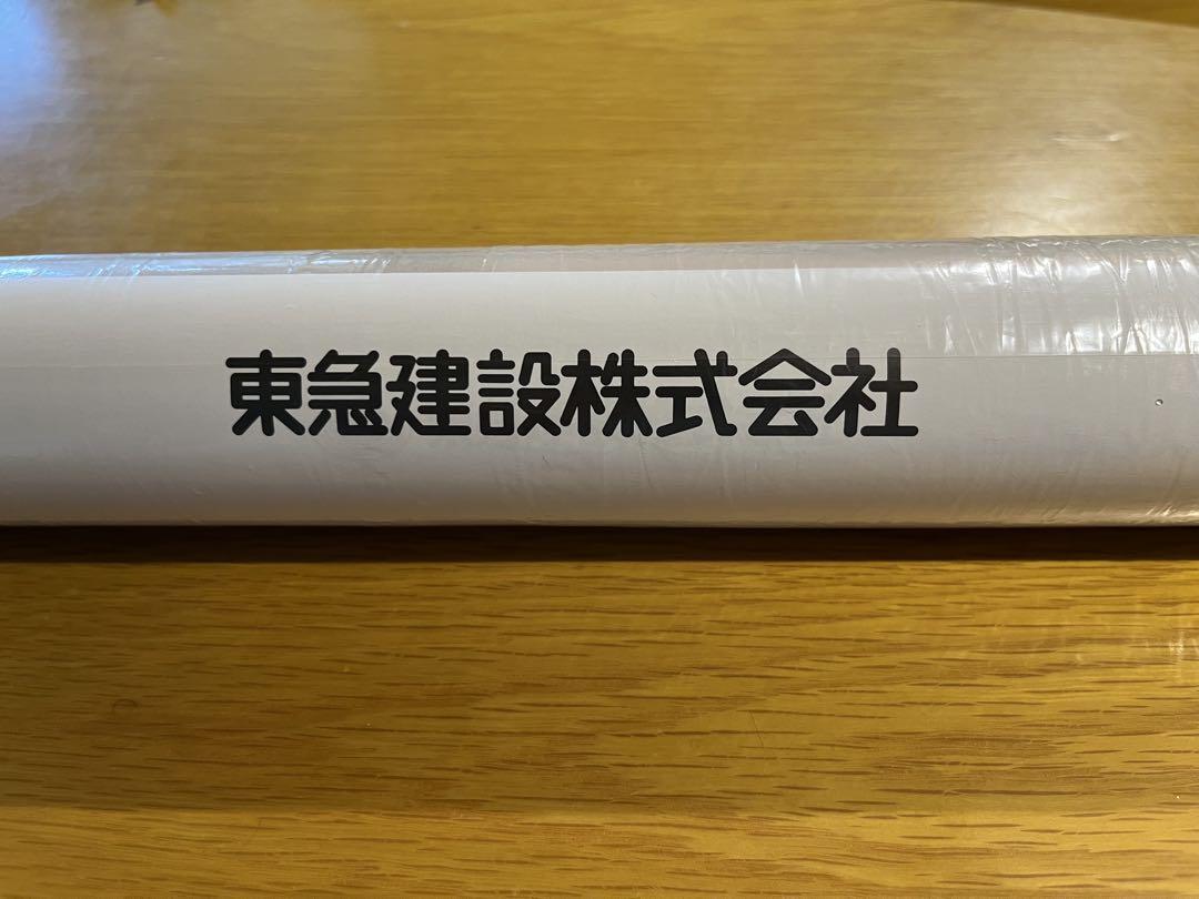 2025年 五島美術館名品集 カレンダー