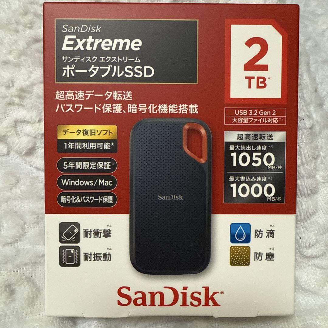 【新品•未使用】SanDisk ポータブル SSD 2TB