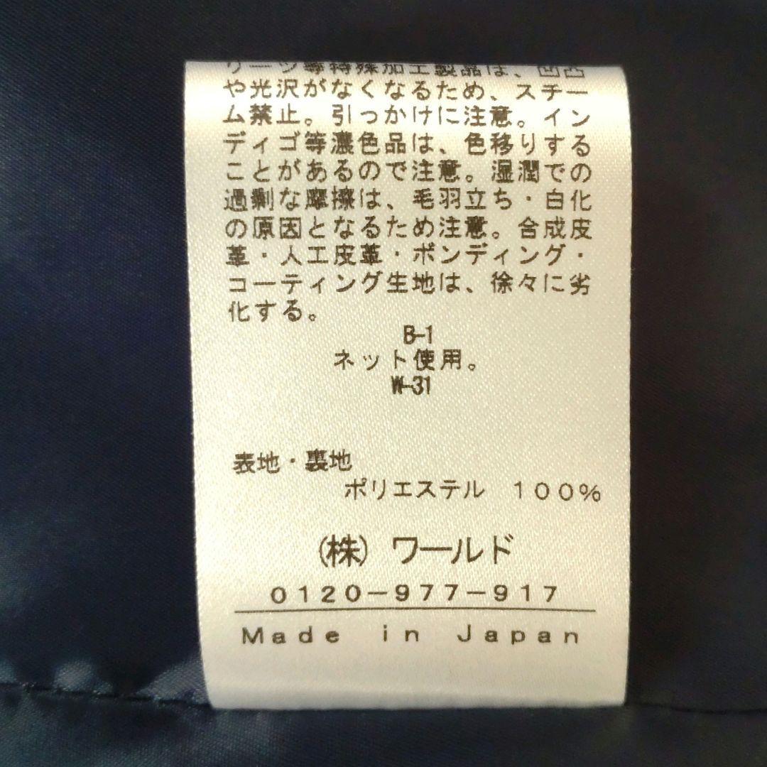 美品　インディヴィ　洗える　ノーカラージャケット　15号　日本製