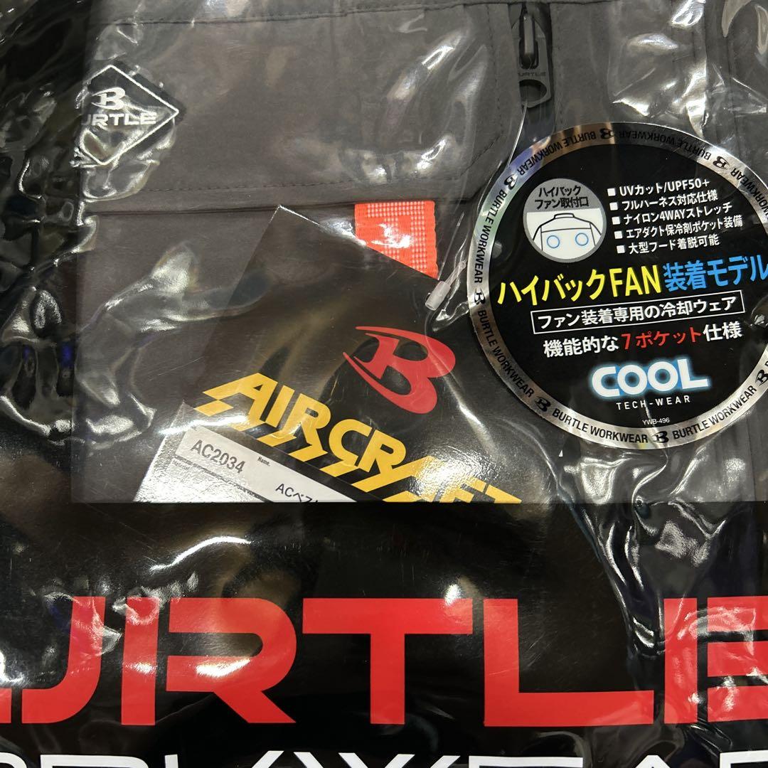 ハイバック　AC2034 空調服　ベスト ストレッチ　ストームグレー　XLサイズ