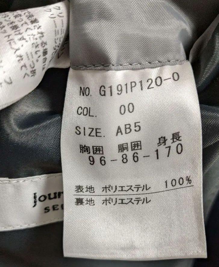 【3回使用美品】JOURNAL WORKS洗えるスーツ AB5