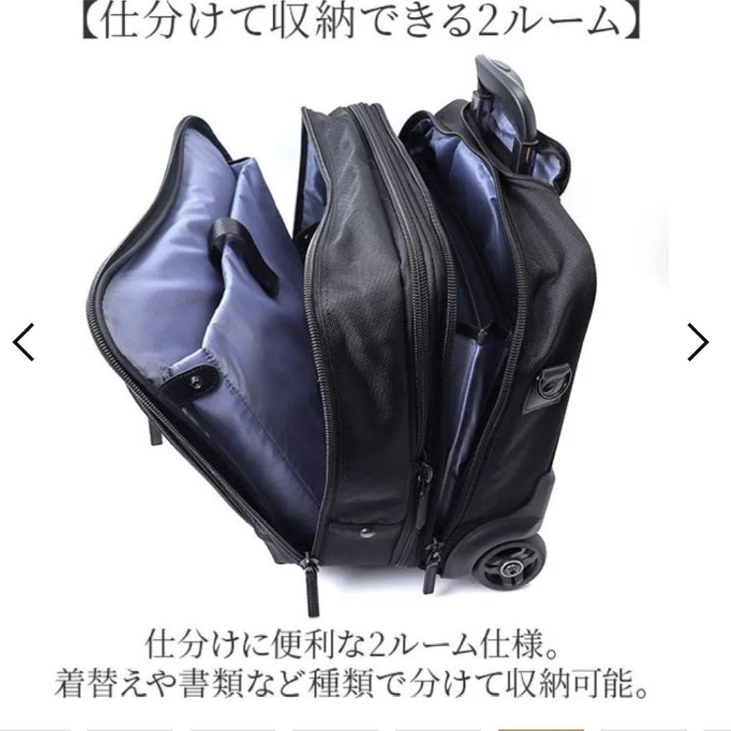 ★美品★ビジネスキャリーバッグ2way