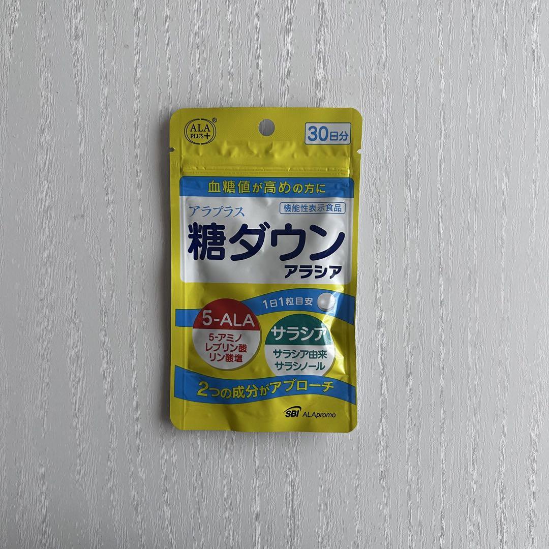 新品未開封】 アラプラス 糖ダウン アラシア - メルカリ