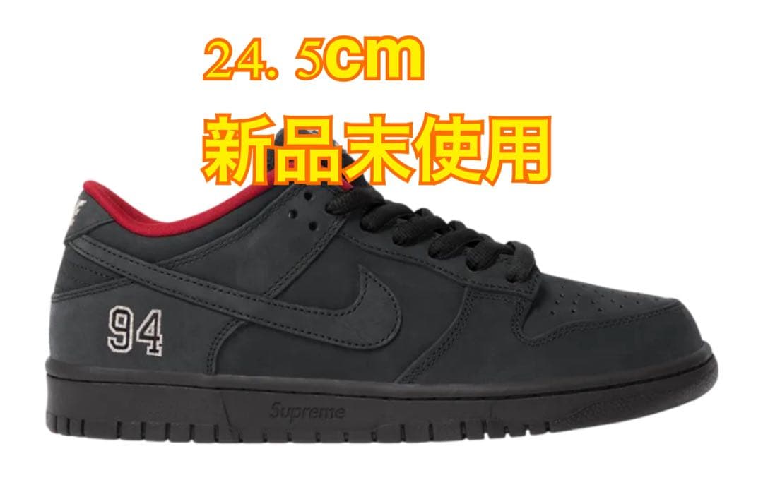 Supreme × Nike SB Dunk Low 
