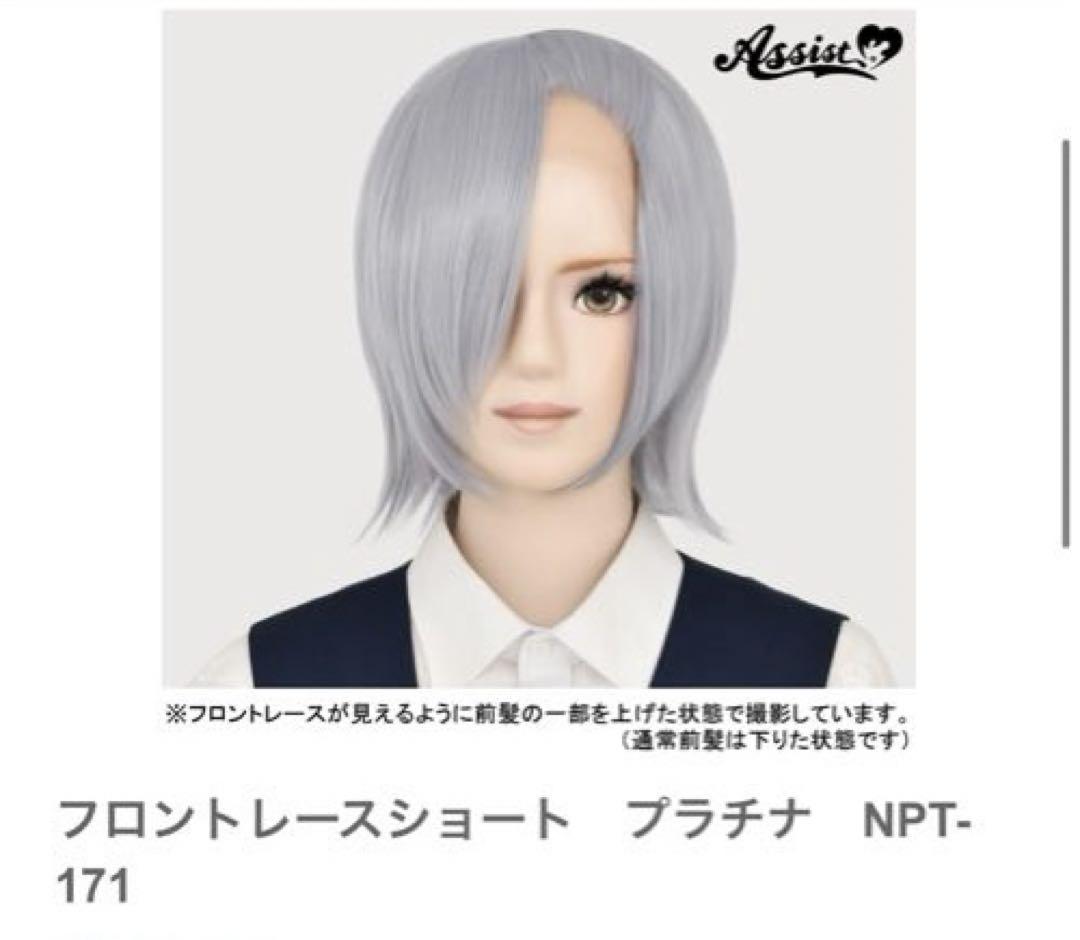 ねむ様　お見積もりページ