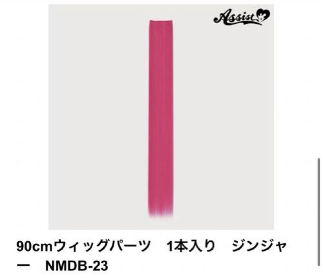 ねむ様　お見積もりページ