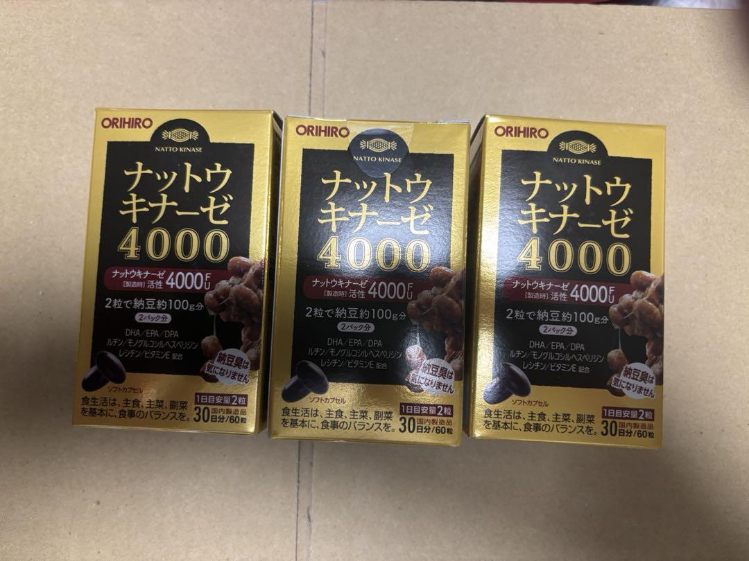 ORIHIRO ナットウキナーゼ4000 内容量60粒×3箱
