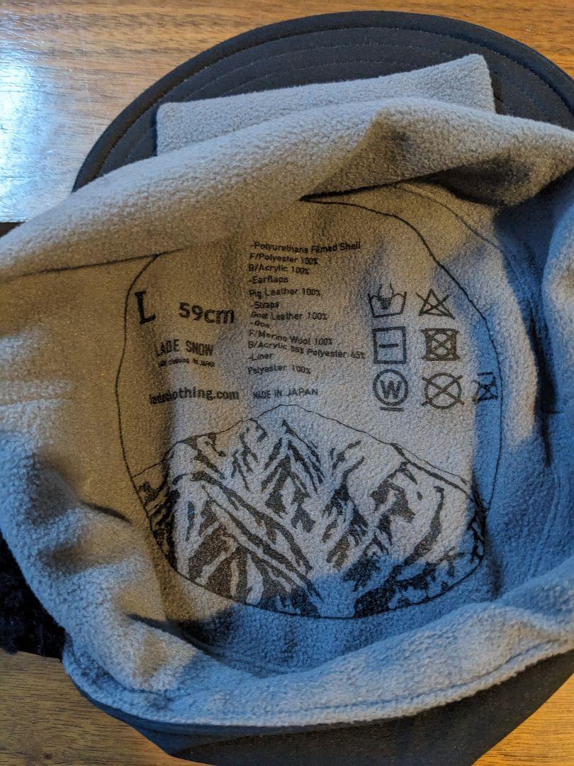Lade Beanie Navigator L　ビーニー/スノーキャップ