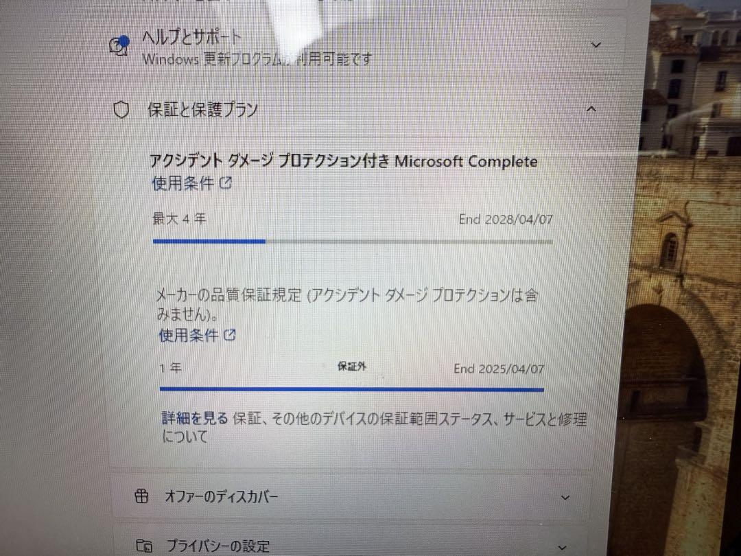 Surface Laptop Go 3 i5-1235U/8GB/256GB