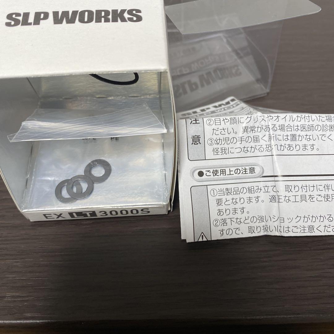 SLP WORKS EX LT3000S 18イグジスト等対応スプール