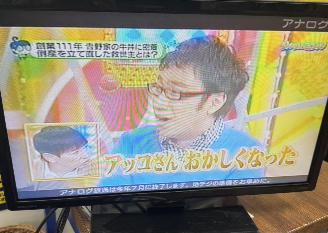 Hi8ビデオデッキ ソニー
