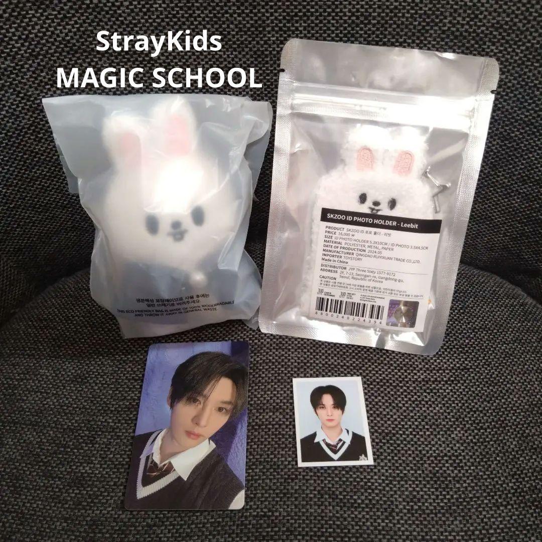 straykidsリノマジックスクールリービットレカケース10cm PLUSH