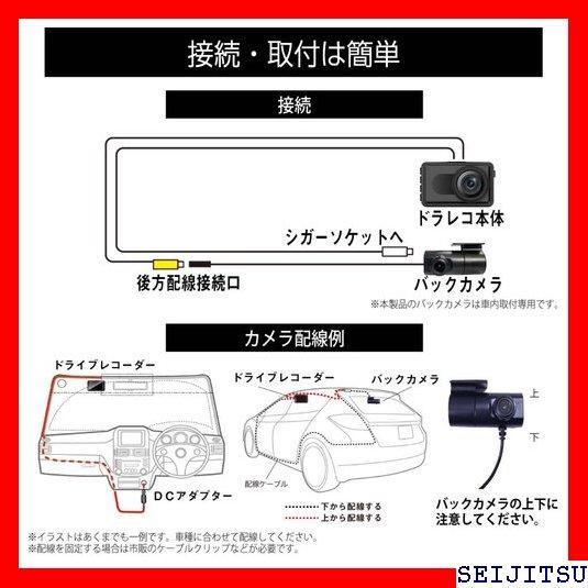 大得価SALE 送料無料 ドライブレコーダー バック付きドラレコ 防犯 5インチ 前後 20 j7udN-m12876126942 人気安い