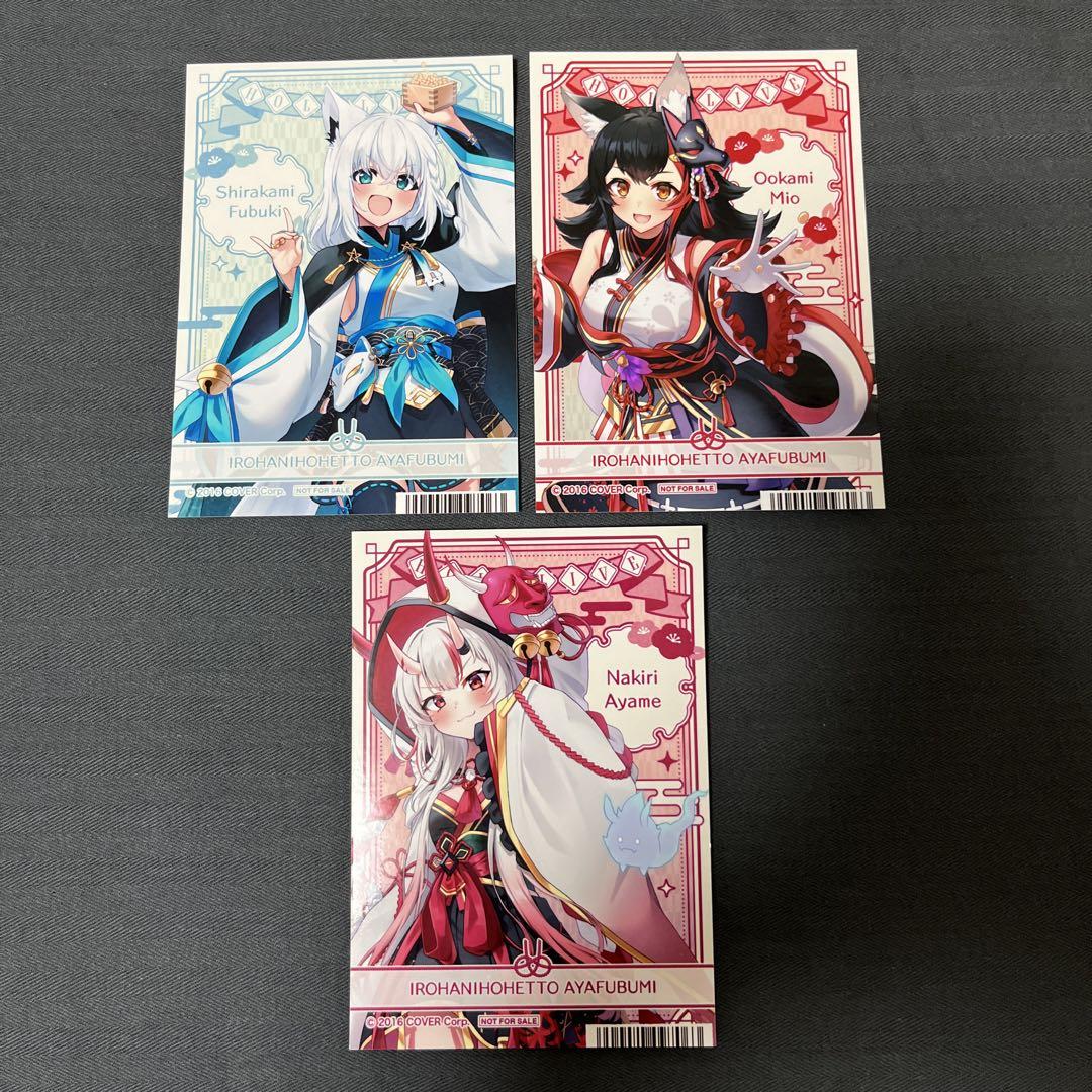 ホロライブ」節分フェア＆オンリーショップが2月10日(土)から