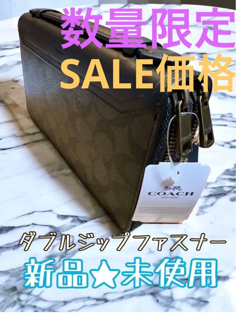 coach コーチ 長財布 メンズ ダブルジップウォレット 新品 - 通販