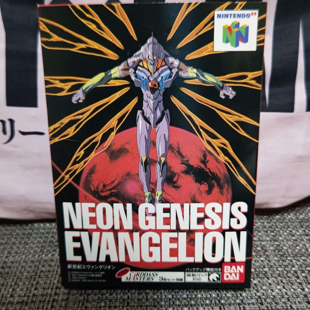 NEON GENESIS EVANGELION 新世紀エヴァンゲリオン N64
