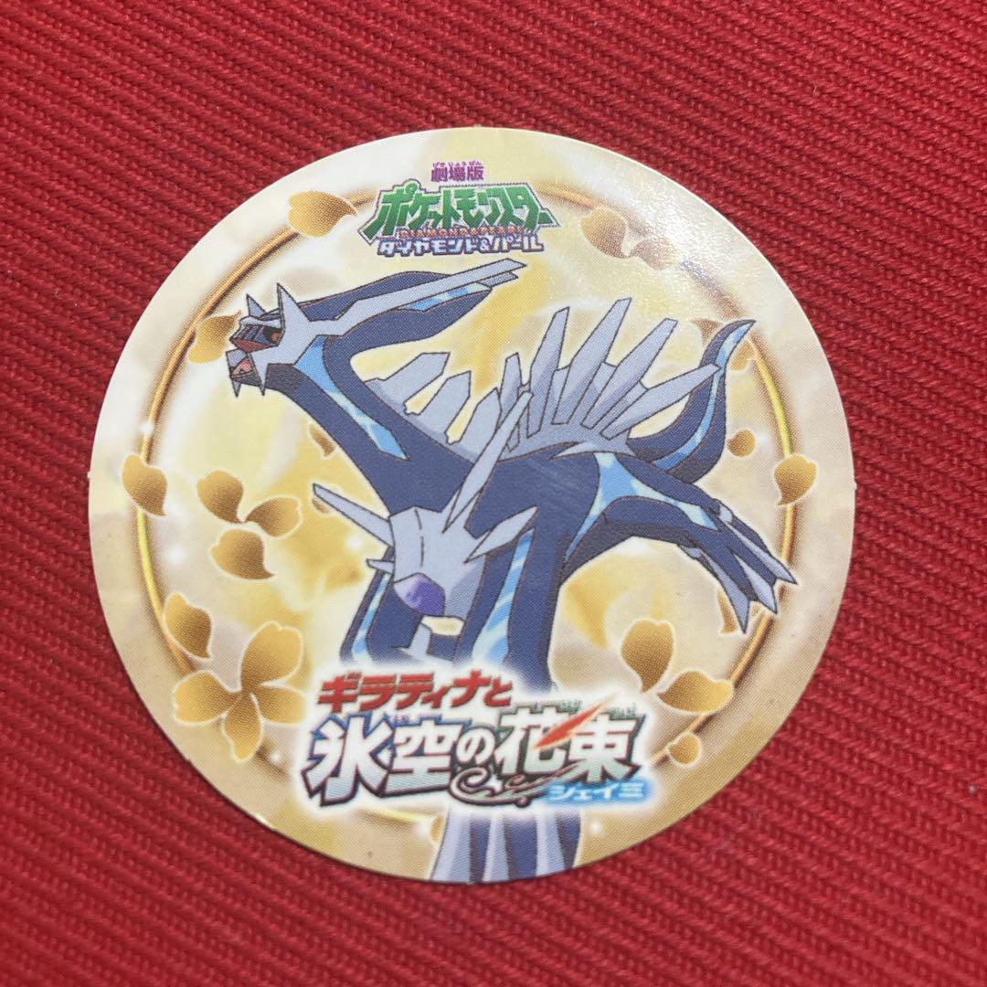 ディアルガ ポケモンヌードル シール ステッカー ポケモン