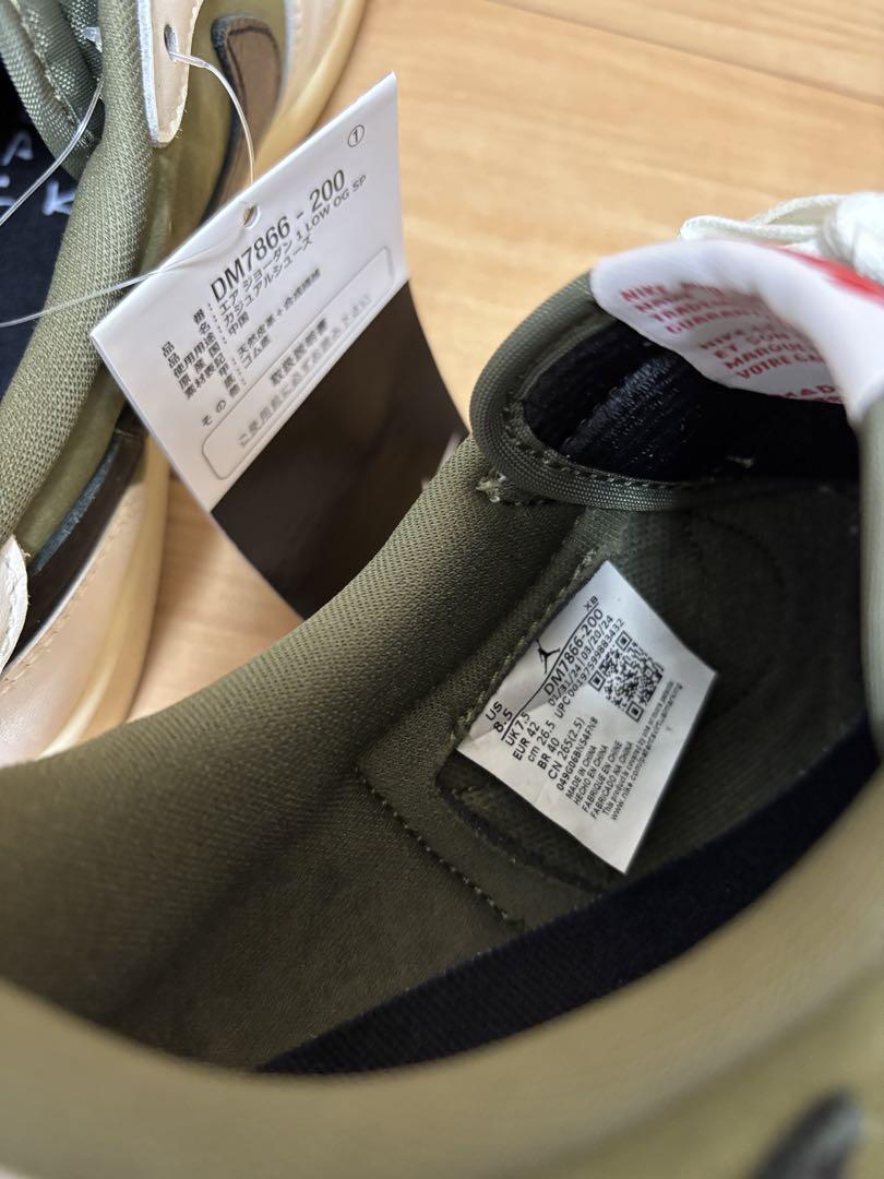 新品Travis Scott Jordan 1 Reverse Olive