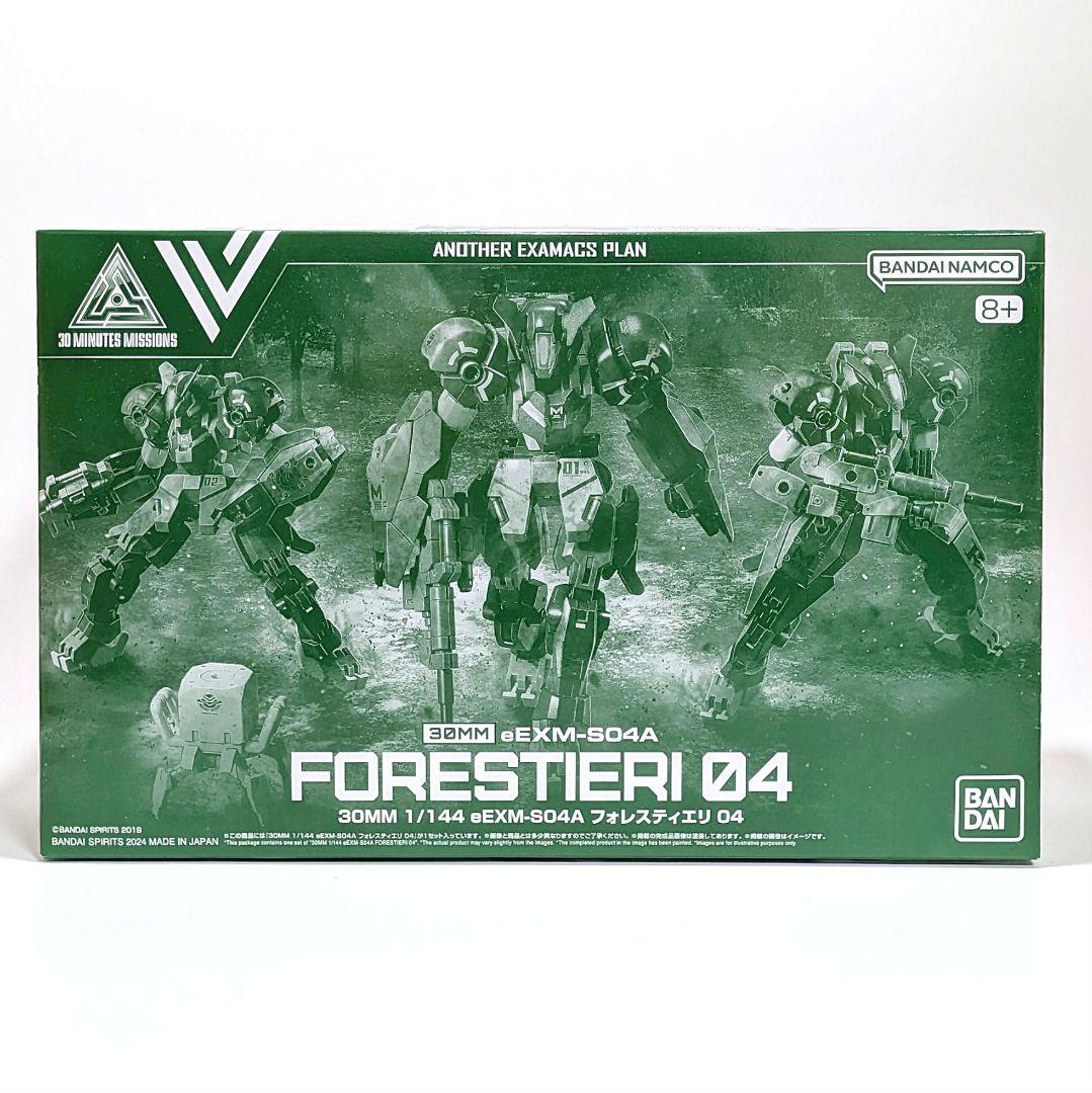 30MM 1/144 eEXM-04A フォレスティエリ04 プレミアムバンダイ