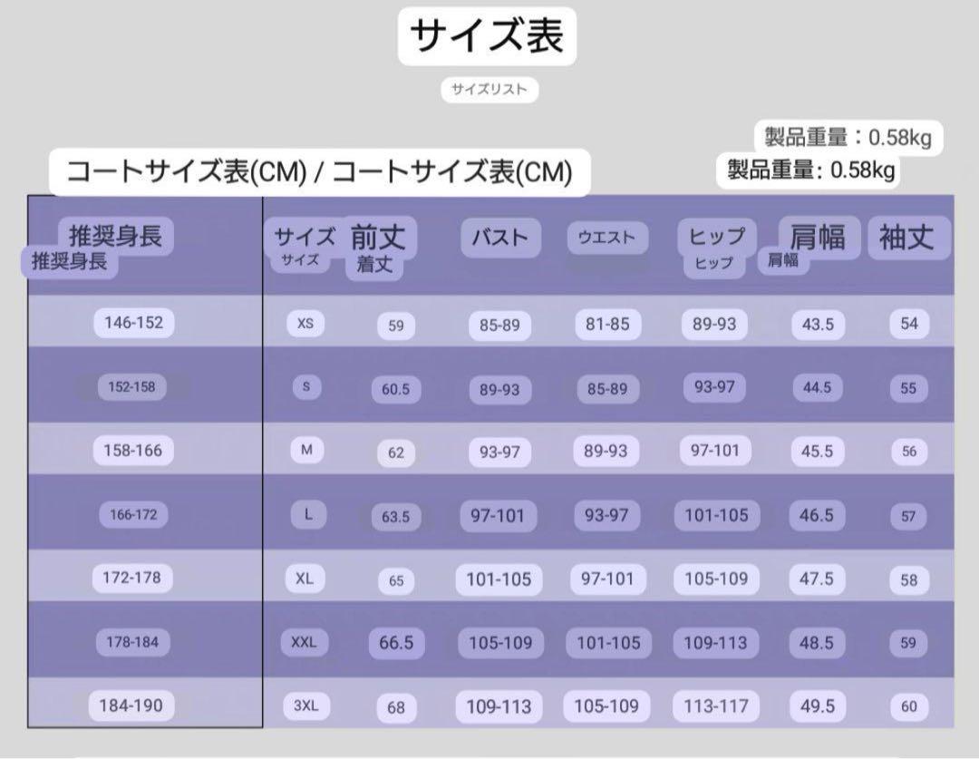 ホロライブ 轟はじめ コスプレ衣装 S