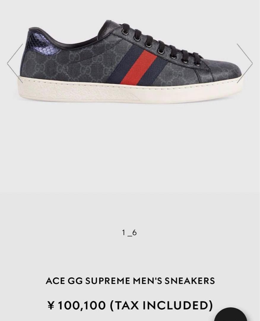 グッチ (GUCCI sneaker) 24cm