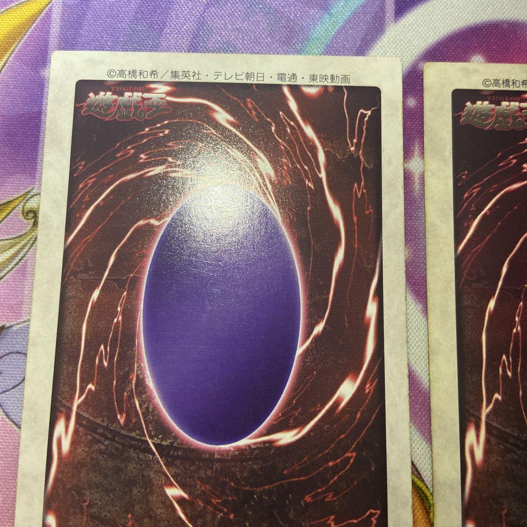遊戯王　バンダイ版　青眼の白龍など4枚まとめ売り
