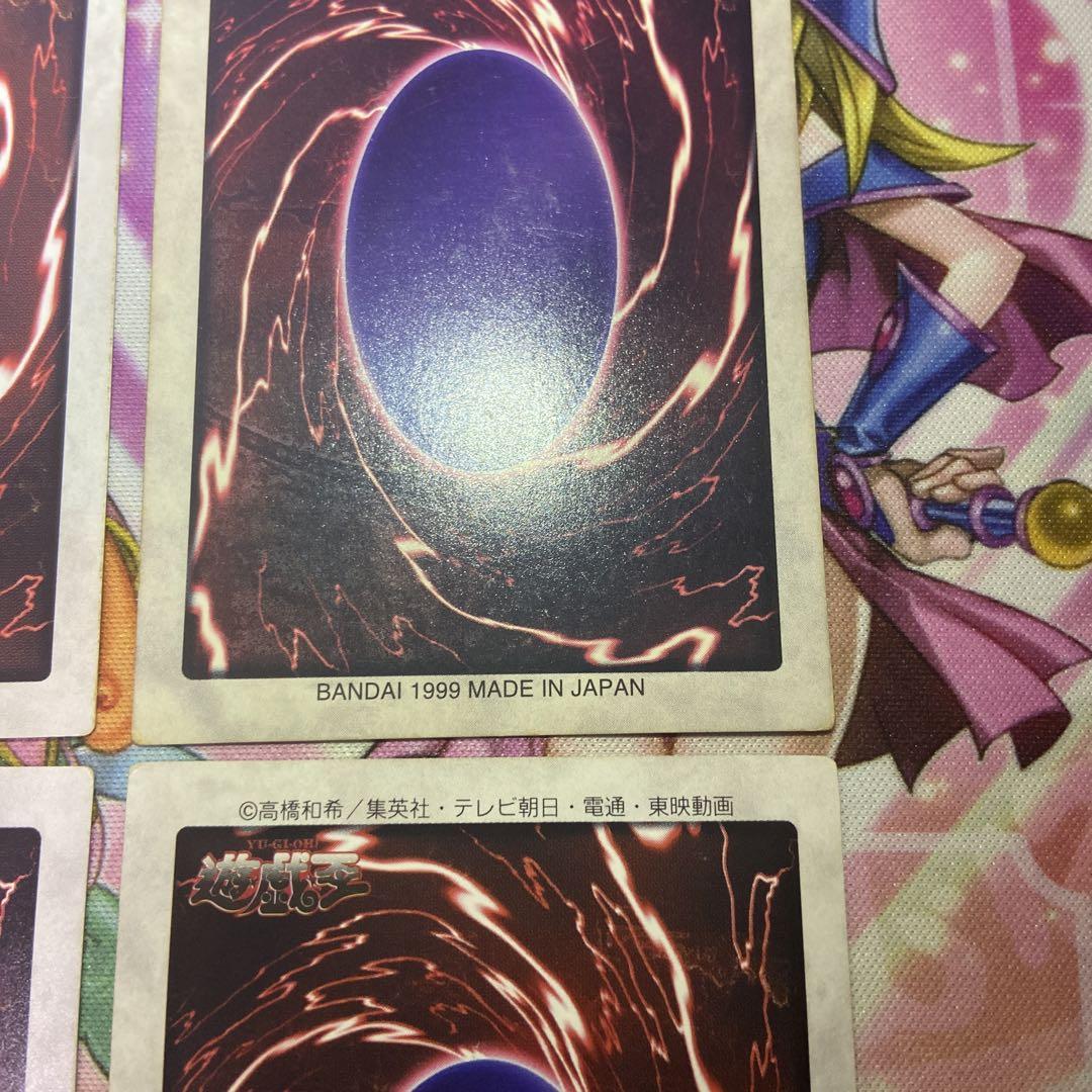 遊戯王　バンダイ版　青眼の白龍など4枚まとめ売り