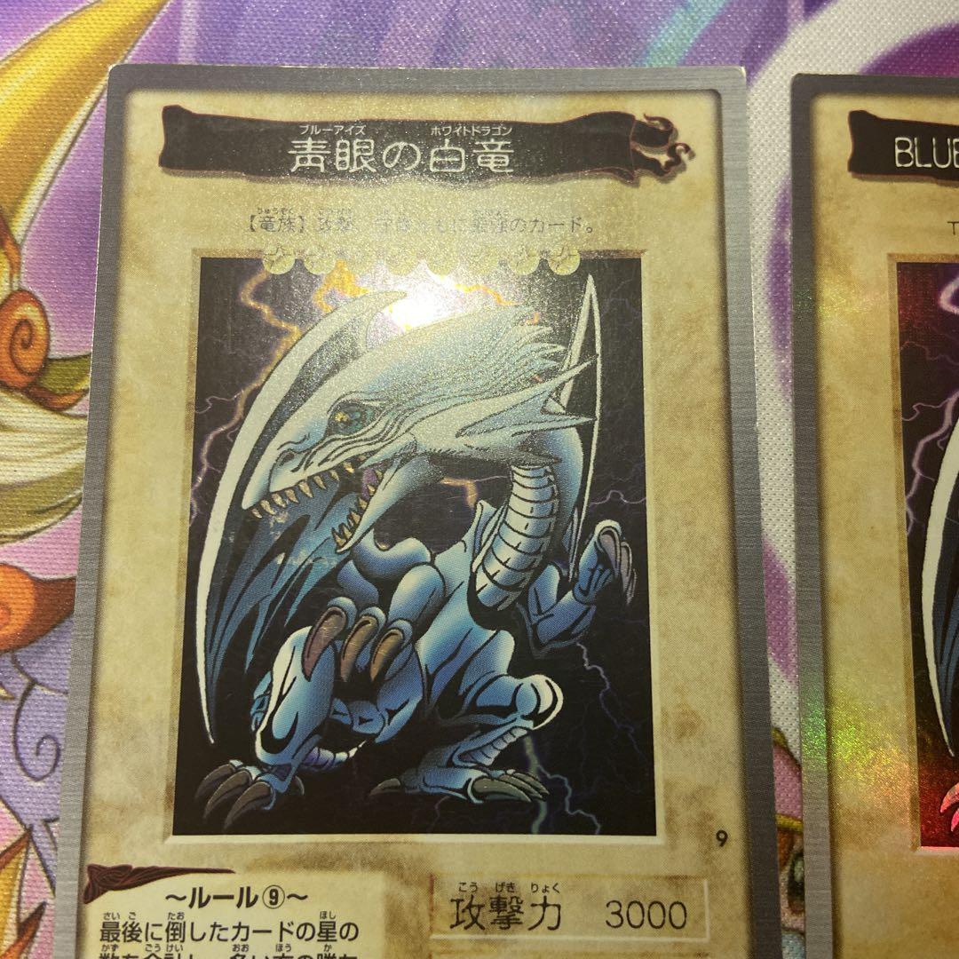 遊戯王　バンダイ版　青眼の白龍など4枚まとめ売り