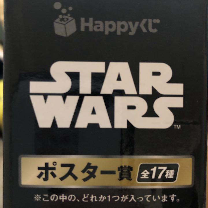 メルカリ スターウォーズ ハッピークジ ポスター賞 セブンイレブン 1 300 中古や未使用のフリマ メルカリ スターウォーズ ハッピークジ ポスター賞 セブンイレブン 1 300 中古や未使用のフリマ
