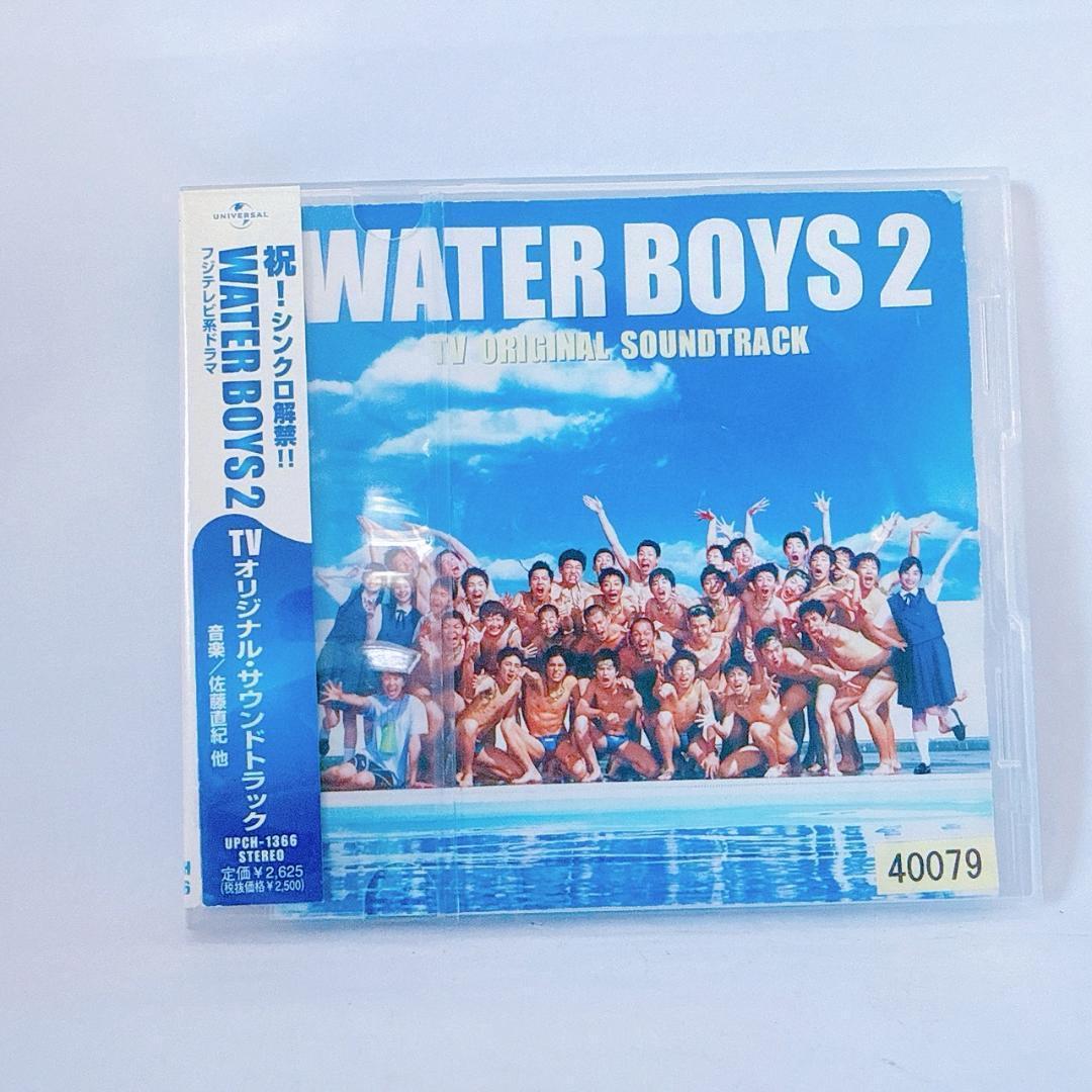 ウォーター・ボーイズ 第1+第2+2005 レンタルDVD ドラマ 全巻