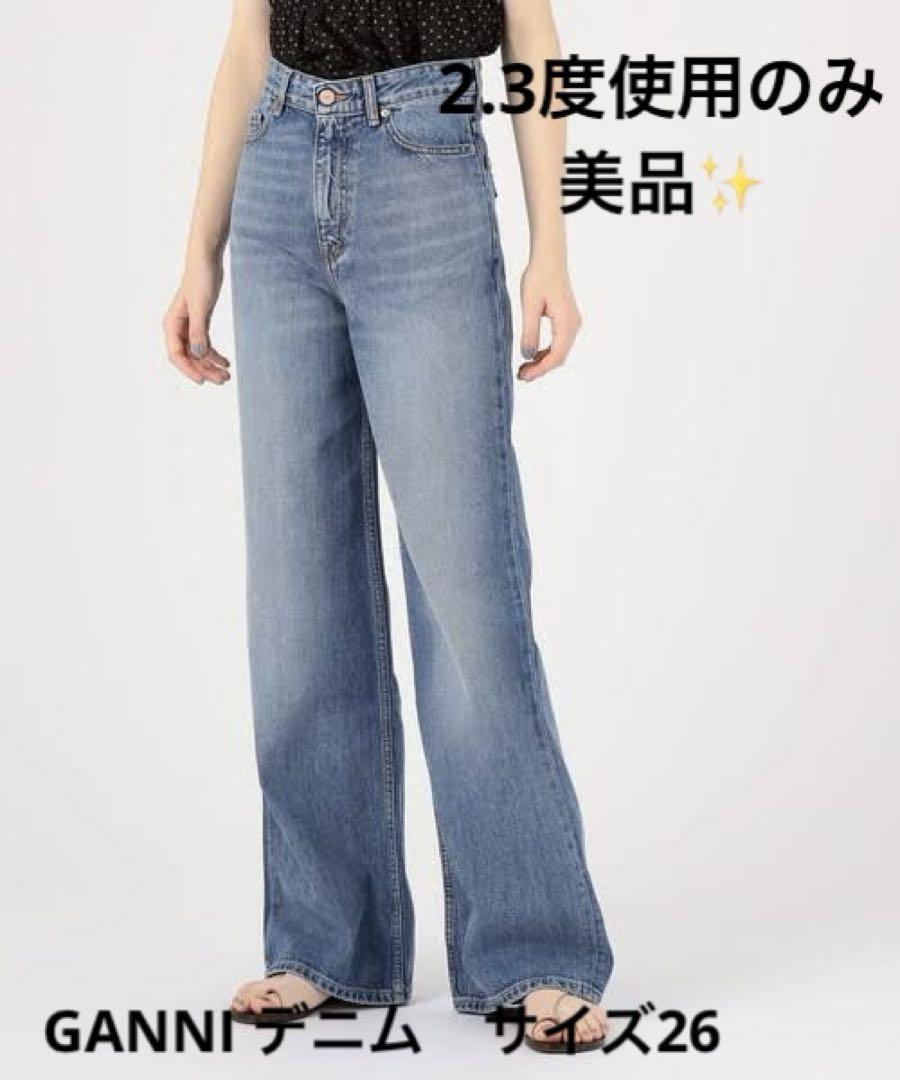 GANNI デニム　サイズ26 トゥモローランド