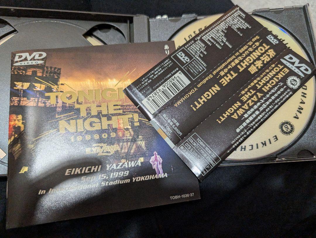 矢沢永吉/TONIGHT THE NIGHT!～ありがとうが爆発する夜