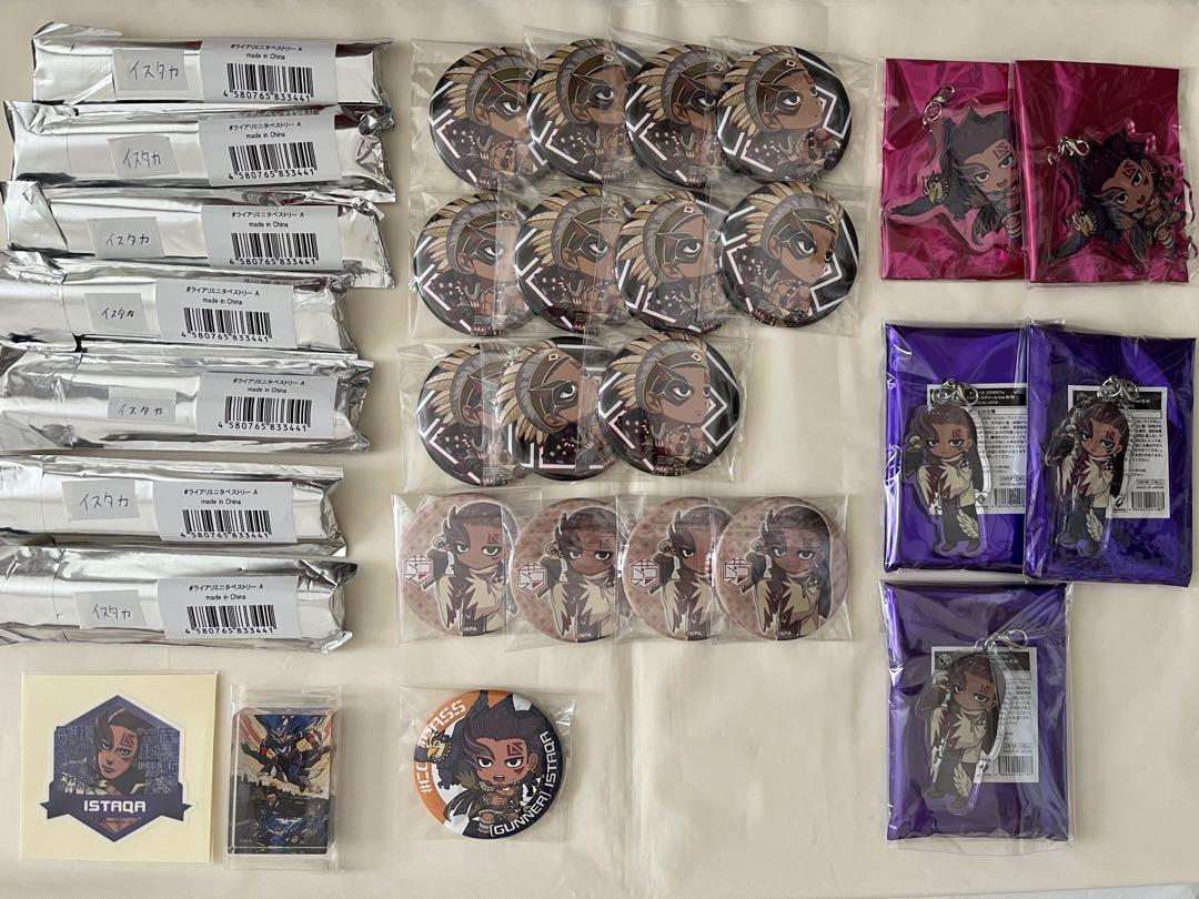 コンパス イスタカ グッズ まとめ売り セット - メルカリ