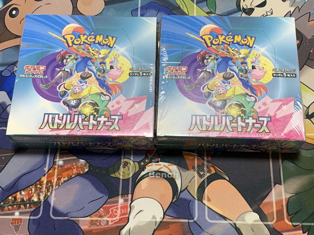 新品・未開封】バトルパートナーズ 2BOXセット トレーディングカード