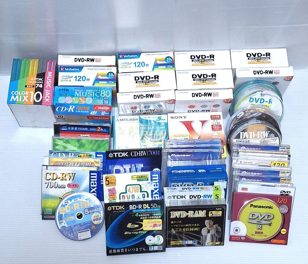 記録メディア　まとめて　DVD-RW DVD-R CD-RW CD-R　BD-R