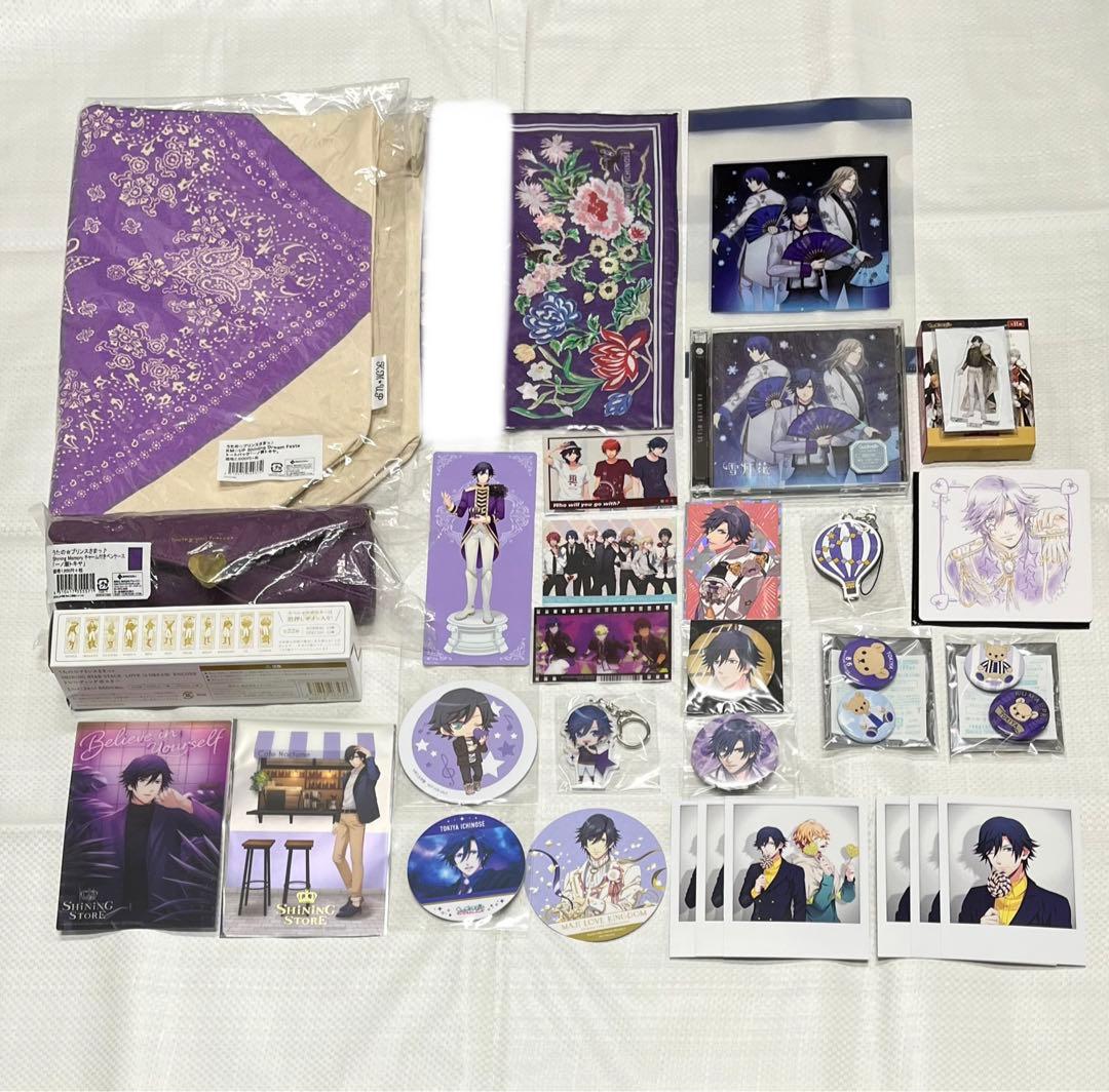 超特価お得 うたプリ まとめ売り 1s6PW-m11908265118 リングライト