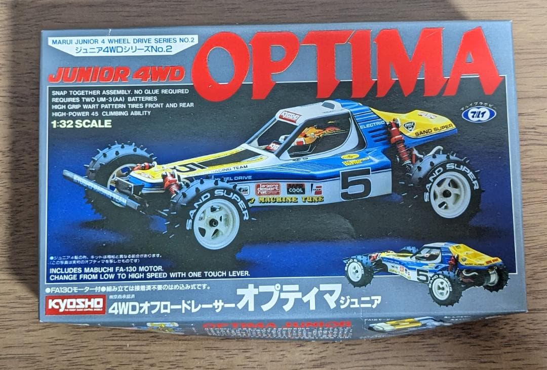 ゴッホ 星月夜 MARUI kyosho ミニ四駆 8台セット | www.mapsabha.in
