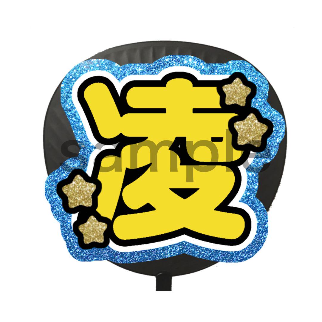mちゃん様
