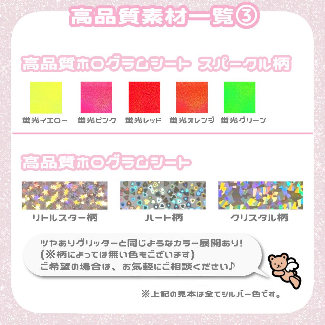 mちゃん様