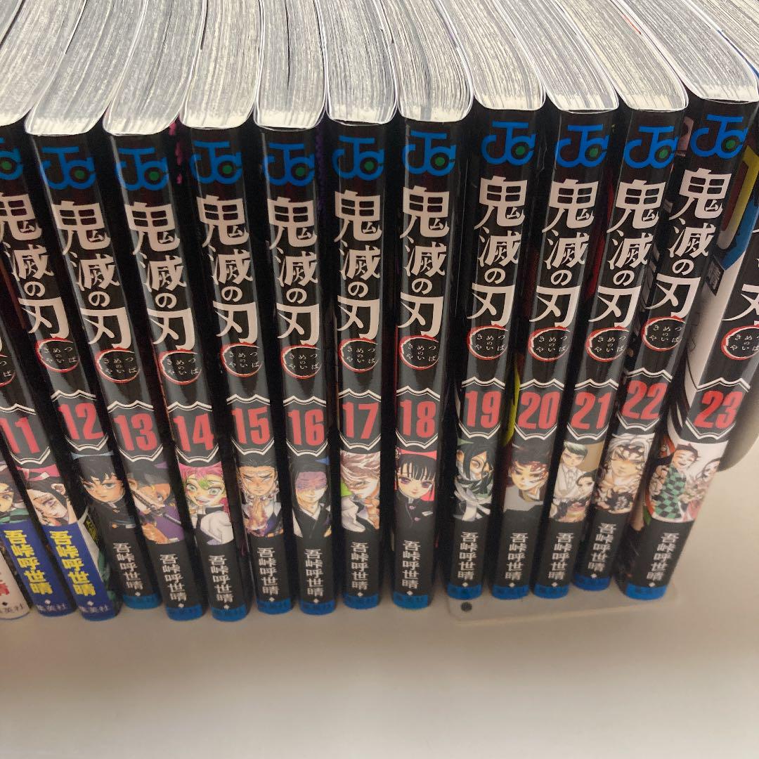 格安限定SALE 鬼滅の刃 全巻セット Em2dY-m12883089355 即納限定品