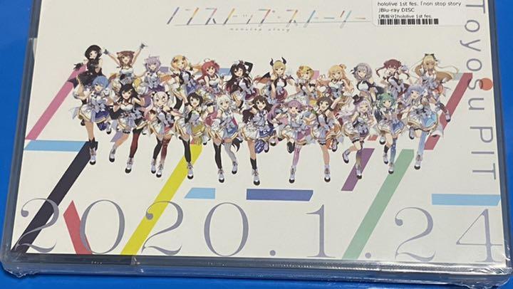 内藤舞亜 SSPサイン
