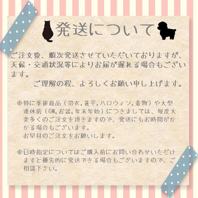 着物 和装 和服 パピー 小型犬 犬 猫 ペット 服 七五三 P646 647