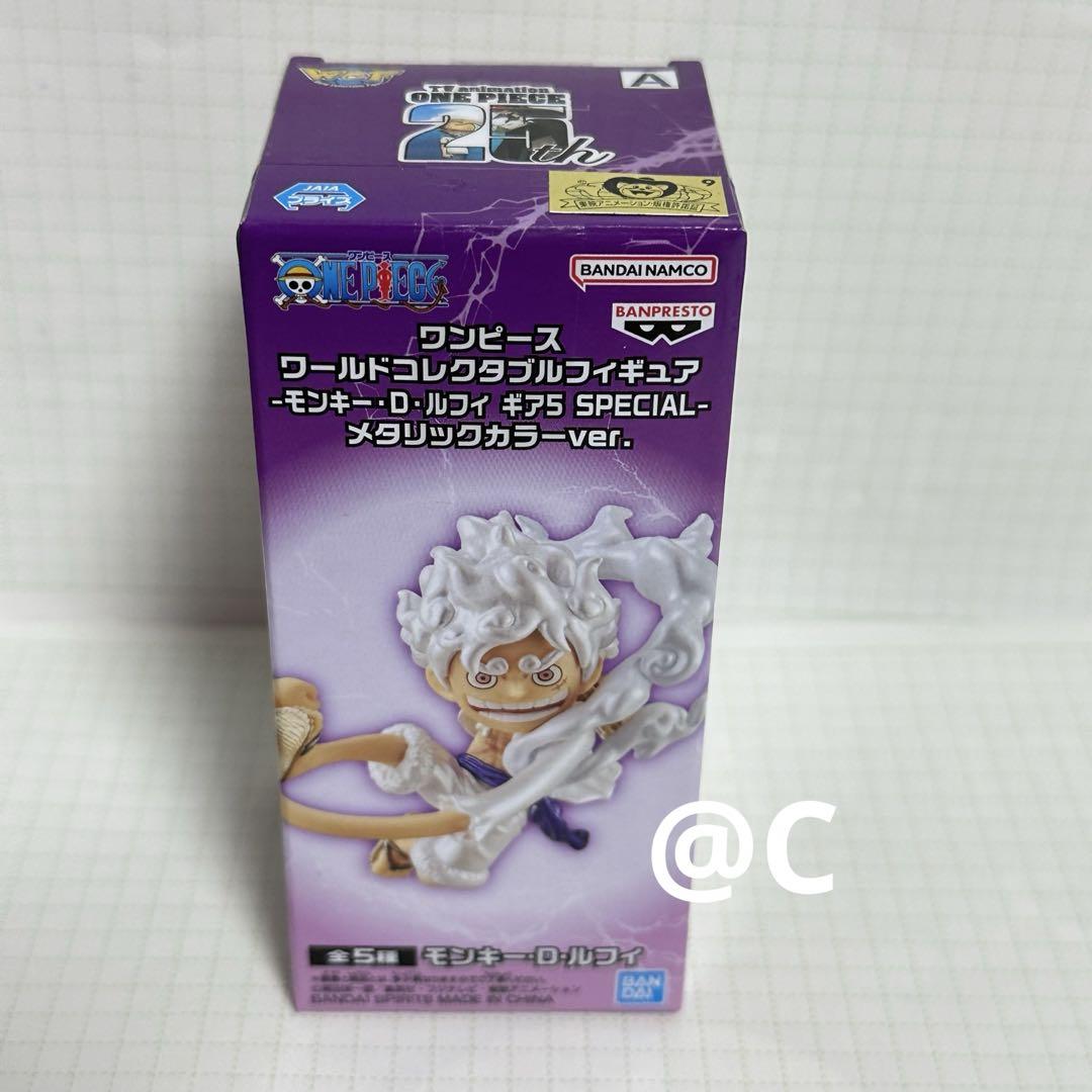 ワンピース ワールドコレクタブルフィギュア ギア5 ニカ