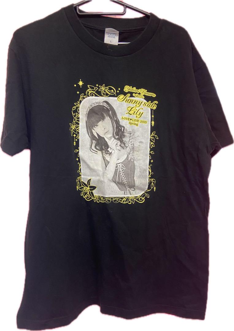 田村ゆかり　Tシャツ スタッフTシャツ