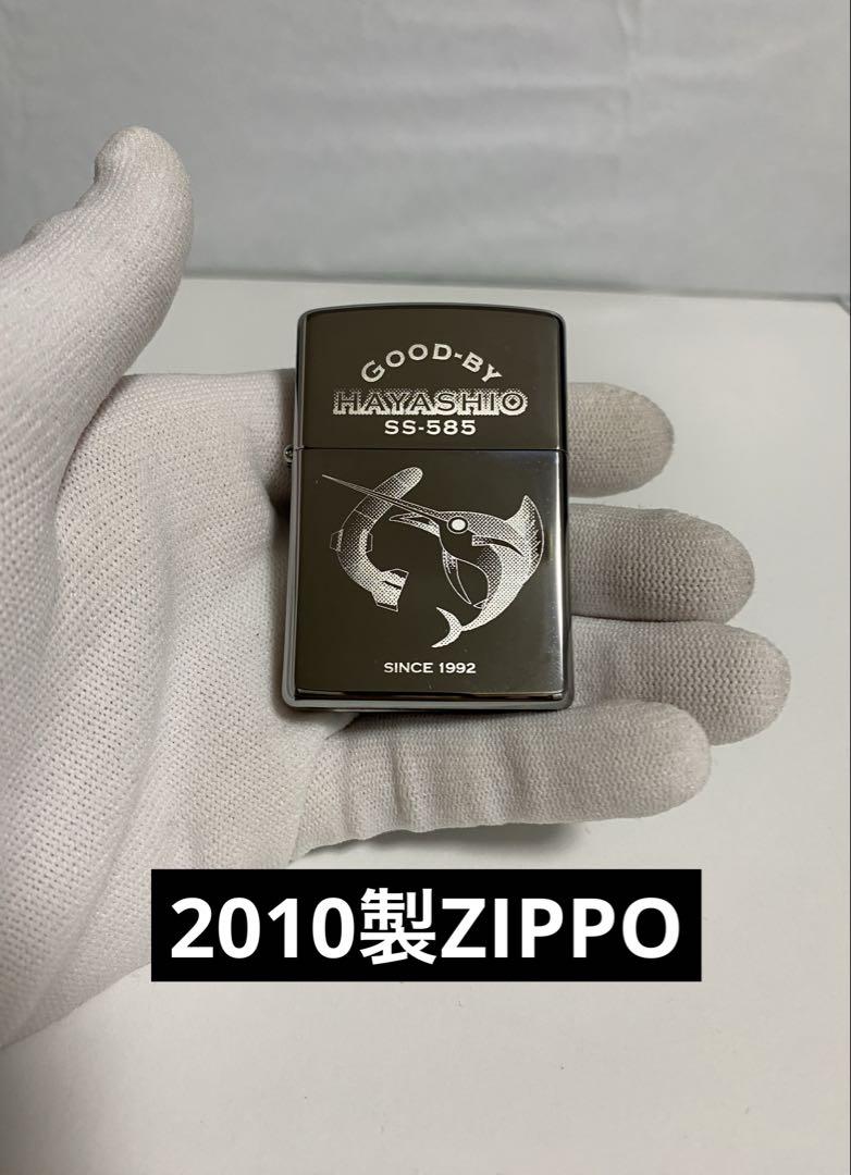 【2010製ZIPPO】カジキ模様 ZIPPO ライター 新品未使用✨