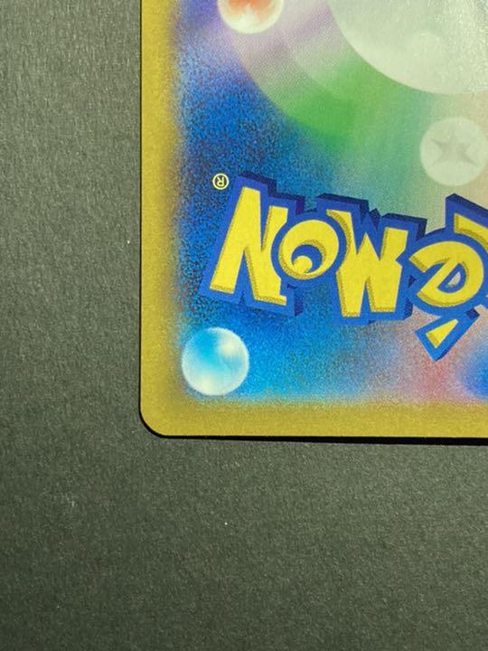 豊富なセール ポケモンカード SR 美品 56UeX-m12885518989 ユウリ 高評価格安